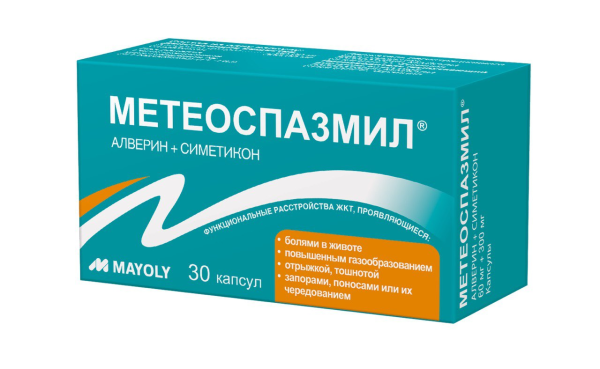 Метеоспазмил®,                  30 капсул