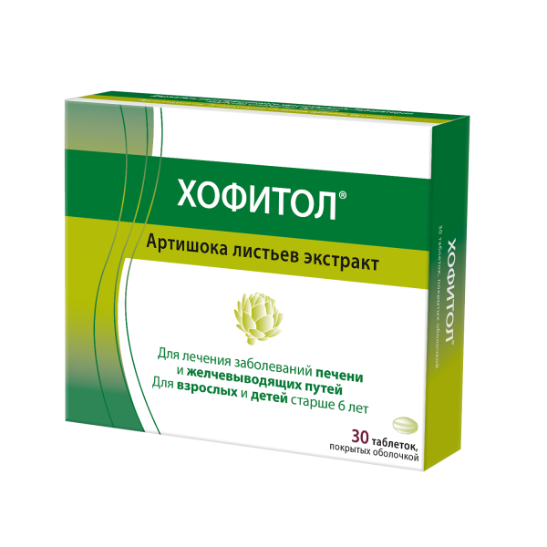 Хофитол® таблетки №30
