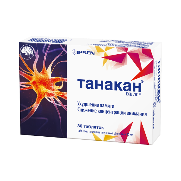 Танакан® 30 таблеток