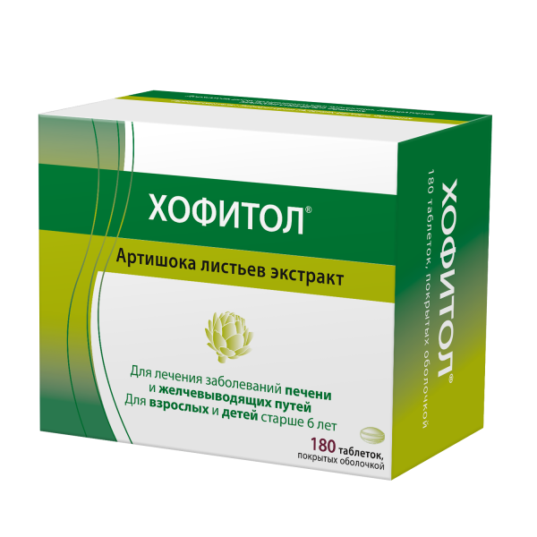 Хофитол® таблетки №180