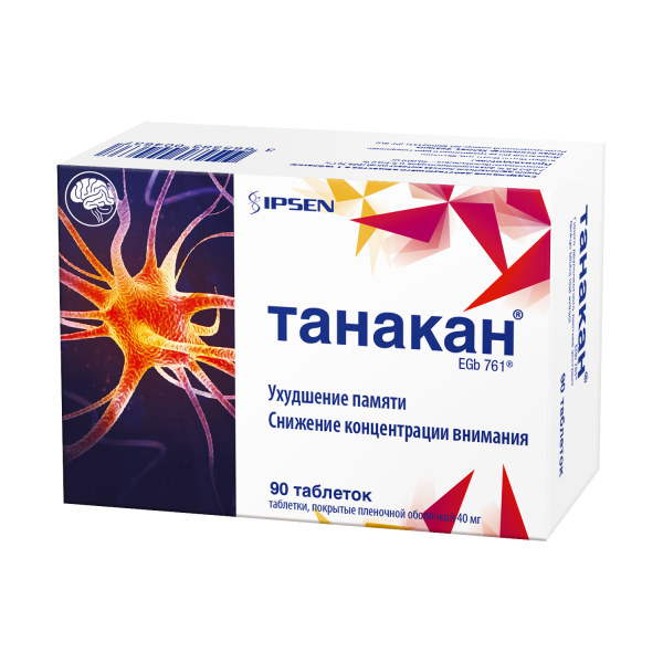 Танакан® 90 таблеток